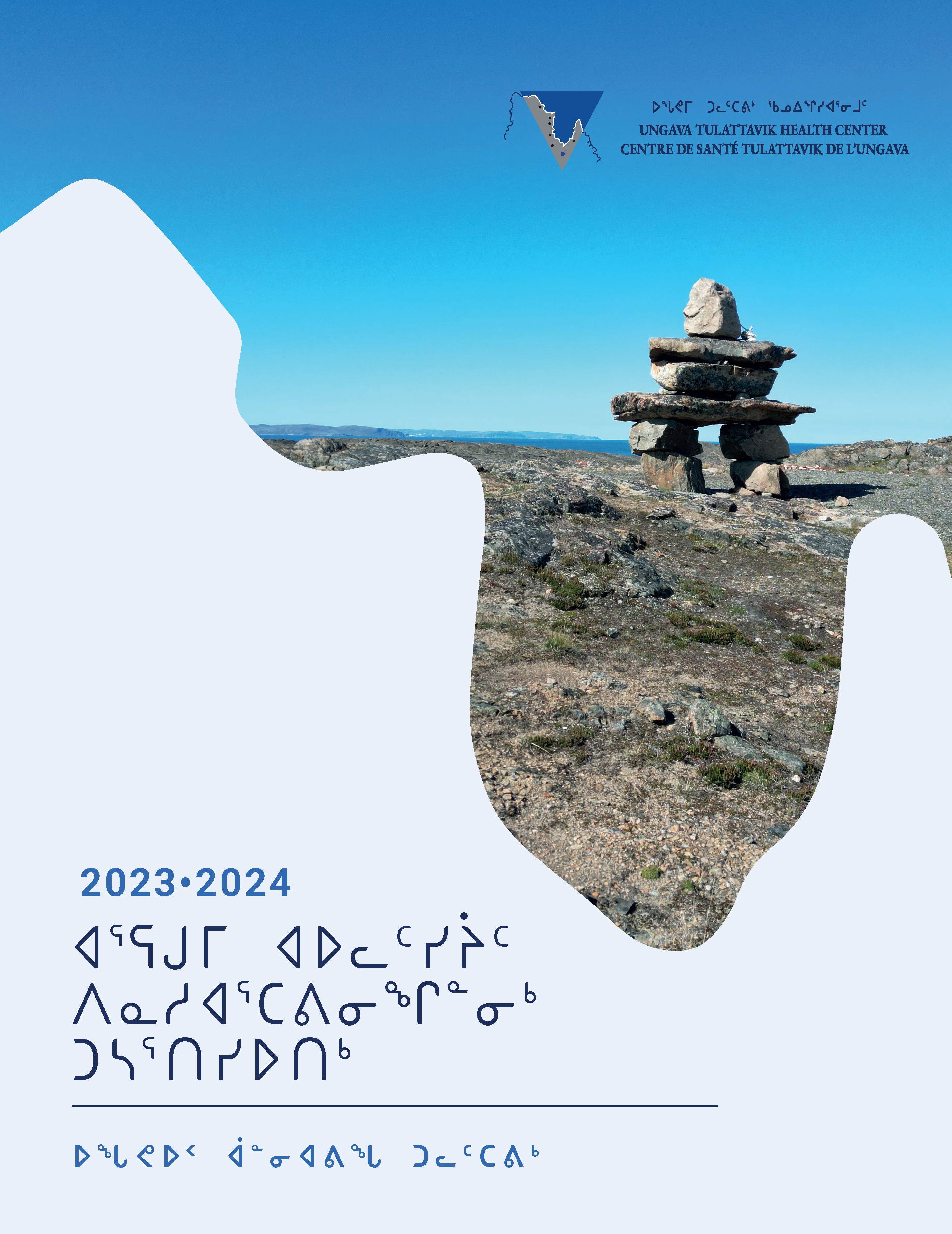RA CSTU 2025 04 04 INUK couverture